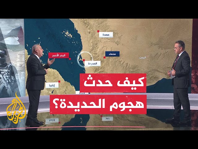 قتلى وجرحى وحرائق بهجوم شنته المقاتلات الإسرائيلية على الحديدة غرب اليمن