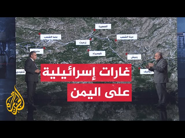 قراءة عسكرية.. غارات إسرائيلية على ميناء الحديدة غرب اليمن