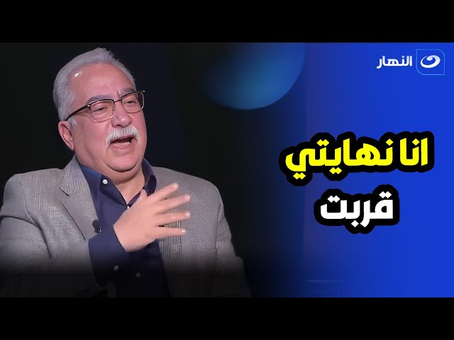 أميرة بدر لـ إبراهيم عيسى : حاسس إن نهايتك قربت ؟! .. ورد مفاجئ من الأخير