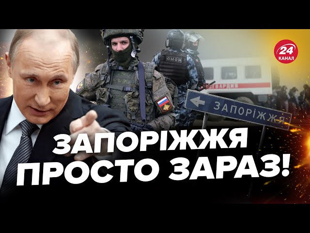 ⁣Увага! РФ проводить ЖАХЛИВІ арешти на Запоріжжі. У ФСБ серйозні ПРОБЛЕМИ на окупованих територіях