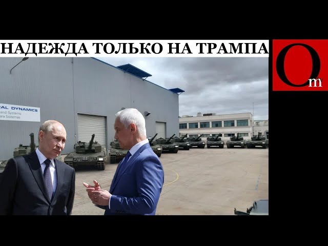 ⁣Танки и Хаймарсы для ВСУ от Испании и Германии. Кремль уповает на Трампа