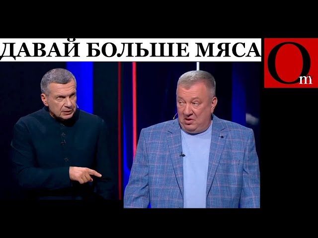 ⁣Соловьев возмущен, что российские школы готовят мало пушечного мяса