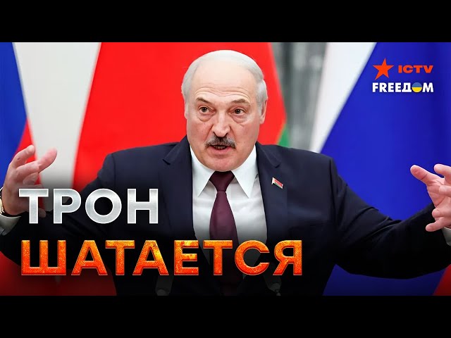 ⁣30 лет ВЛАСТИ Лукашенко  Как правитель ДОВЕЛ СТРАНУ НА ДНО?