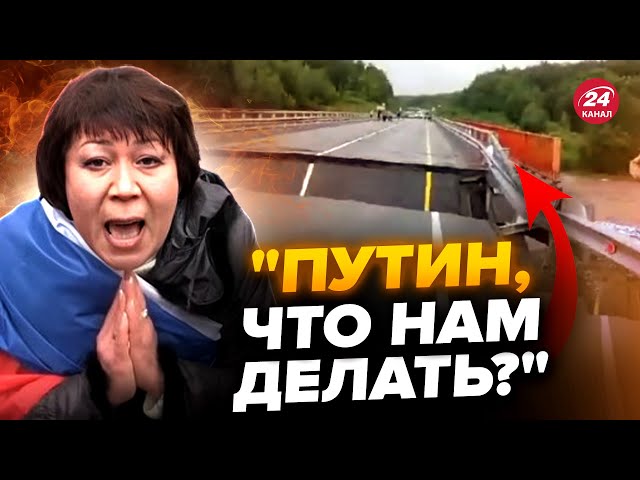 ⁣Бурятія в ОБЛОЗІ! Ключова траса ПУТІНА знищилася за одну ніч. Росіяни БЛАГАЮТЬ про порятунок