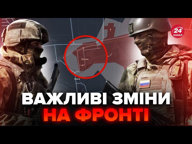 ⁣Росіяни прорвалися на НОВІ позиції! Готуються відкривати НОВИЙ фронт. Де будуть БИТИ?