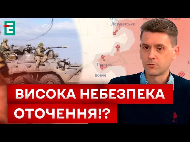 ⁣ ОКУПУВАЛИ СЕЛО НА ДОНЕЧЧИНІ! ПІД ЗАГРОЗОЮ ВАЖЛИВА ТРАСА!