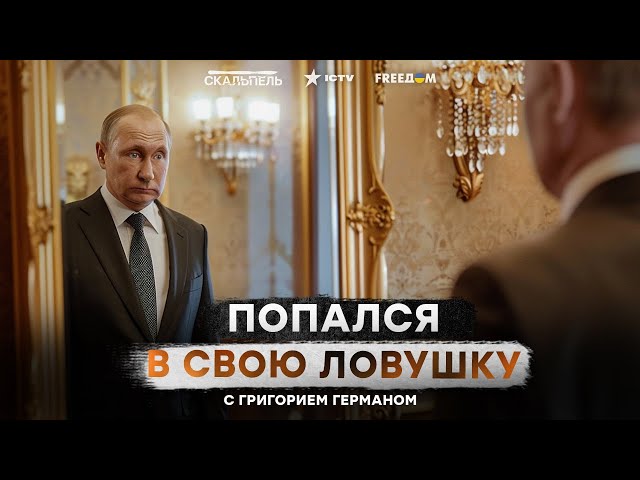 ⁣Кто ЗАМЕНИТ ПУТИНА? ⭕️ Китай СТАНЕТ ГАРАНТОМ для мира