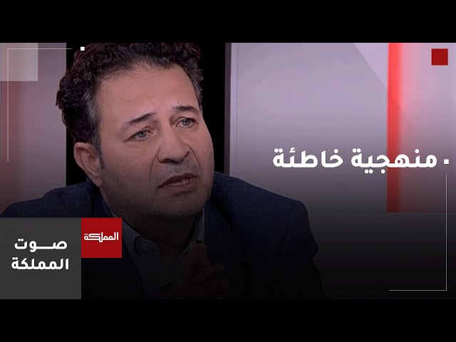 ⁣محمد أبو رمان: منهجية التعامل مع موضوع الأحزاب السياسية في الأردن "خاطئة"