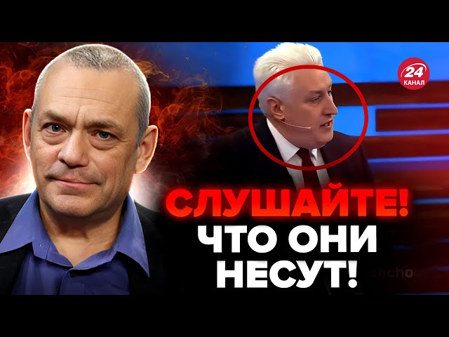 ⁣ЯКОВЕНКО: Z-фанати ДОГОВОРИЛИСЬ! Пропагандист "НАЇХАВ" на ЄС! НЕМИНУЧЕ: все йде до РОЗВАЛУ