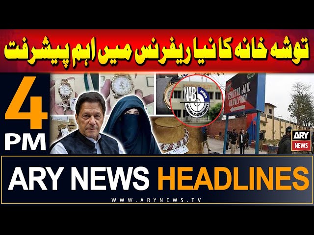 ⁣ARY News 4 PM Headlines | 22nd July 2024 | Toshakhana New Reference - Major Development