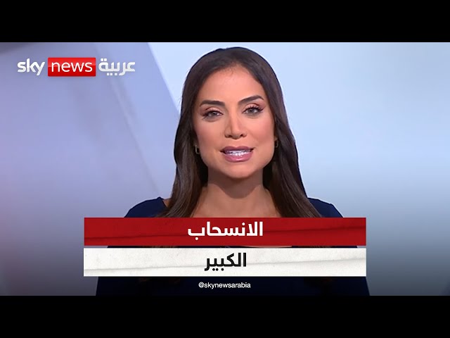 ⁣زلزال في المشهد السياسي الأميركي.. بايدن ينسحب وهاريس تدخل على الخط. فهل اقترب ترامب من الفوز؟