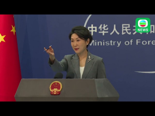 TVB News｜22 July 2024│【FULL VERSION】China's Ministry of Foreign Affairs Press Conference on Jul