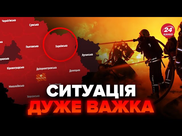 ⁣АНТИРЕКОРД для Харкова! 40 ГОДИН тривоги поспіль. Окупанти ЗІРВАЛИСЯ – гатять по усьому, що бачать