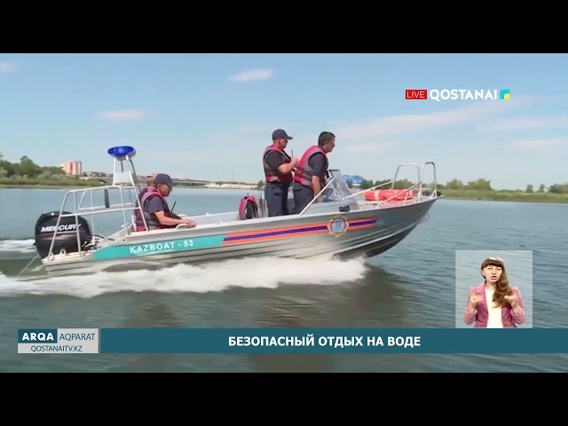 ⁣Безопасный отдых на воде