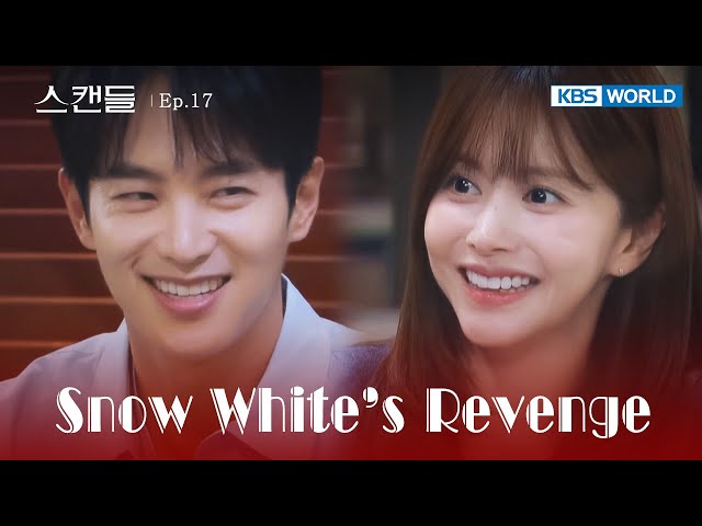 ⁣Sneak Out [Snow White's Revenge : EP.17] | KBS WORLD TV 240722