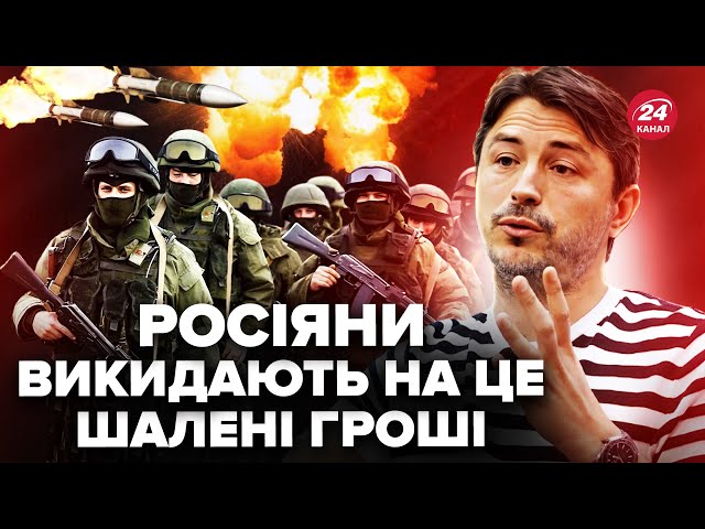 ⁣⚡️Росія ЛУПИТЬ по волонтерах. Притула розповів ДЕТАЛІ інформаційних НАПАДІВ РФ