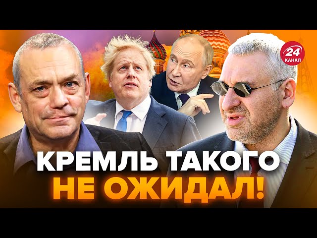 ⁣⚡️ЯКОВЕНКО & ФЕЙГИН: Джонсон ОШАРАШИЛ Украину! ПЛАН ТРАМПА – блеф. ПРОГНОЗ на войну @IgorYakoven