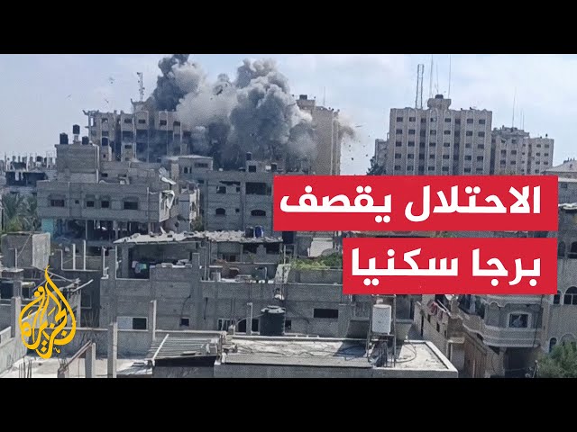 ⁣لحظة قصف الاحتلال الإسرائيلي برجا سكنيا بالنصيرات وسط قطاع غزة