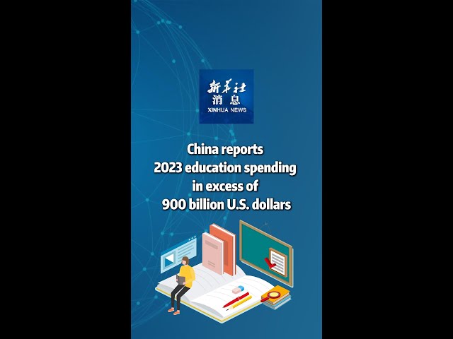 ⁣Xinhua News | China reports 2023 education spending in excess of 900 billion U.S. dollars