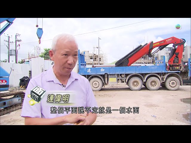 ⁣TVB時事多面睇｜吊臂車安全｜2024年7月22日｜無綫新聞 ｜TVB News