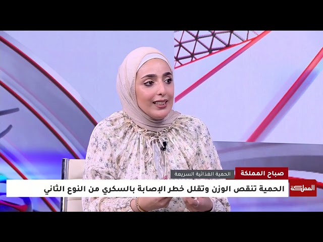 ⁣النظام الغذائي "5:2" أو الحمية الغذائية السريعة... صيام متقطع لفقدان الوزن وتعزيز الصحة