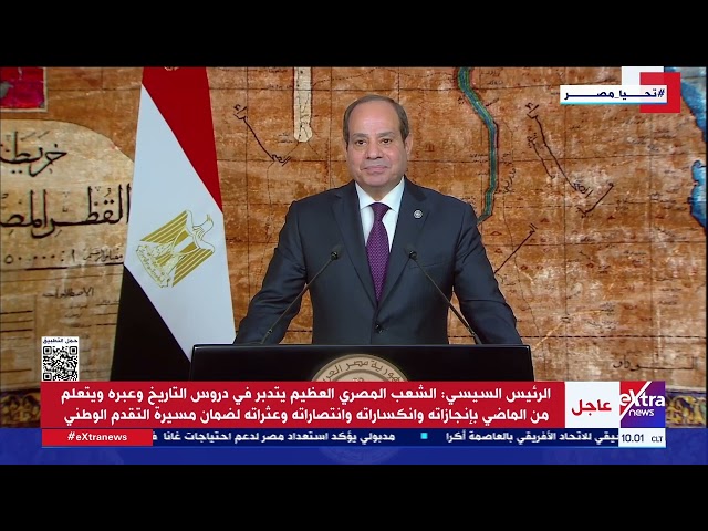 ⁣الرئيس السيسي: تعلمنا من ثورة 23 يوليو بذل أقصى الجهد تحت جميع الظروف لتعزيز العدالة الاجتماعية