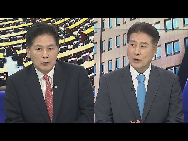 ⁣[여의도1번지] 국민의힘 새 지도부 선출…결선투표 여부 주목 / 연합뉴스TV (YonhapnewsTV)