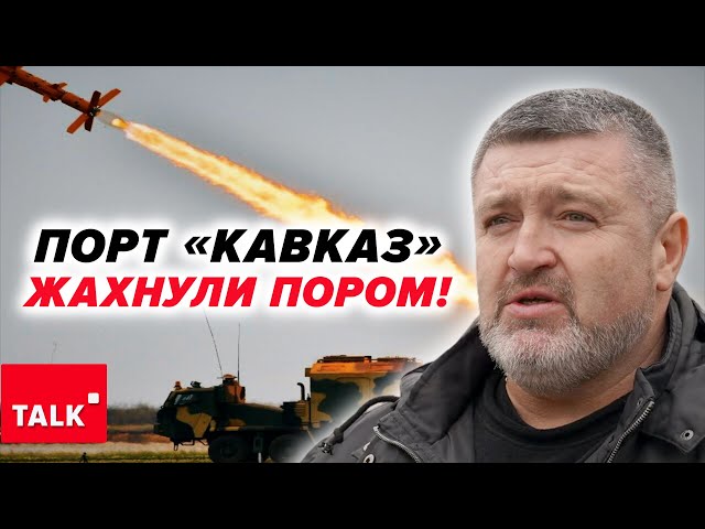 ⁣ПАЛАЄ пором у порту "Кавказ" Краснодарського краю рОСІЇДрони постарались