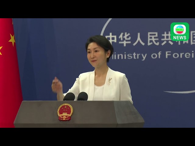 TVB News｜23 July 2024│【FULL VERSION】China's Ministry of Foreign Affairs Press Conference on Jul