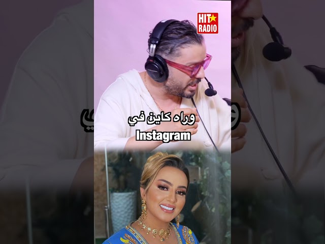 ⁣شنو وقع بين حاتم عمور و  الداودية ؟