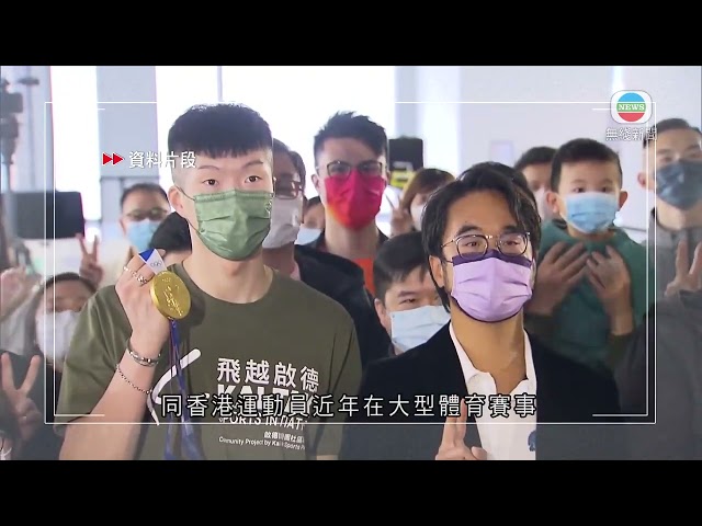 香港無綫｜香港新聞｜23/07/2024 要聞｜八大公布聯招改選後各科人數 首五大競爭最激烈課程三個與體育相關