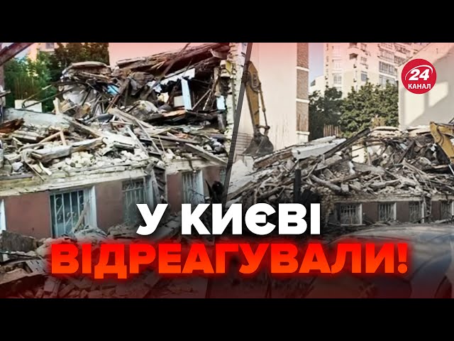 ⁣⚡️ЗНЕСЕННЯ садиби Зеленських – співвласник отримав ПІДОЗРУ. Ось що НАКОЇВ. Накладено АРЕШТ