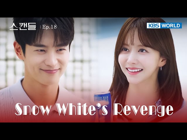 ⁣Spark Again [Snow White's Revenge : EP.18] | KBS WORLD TV 240723