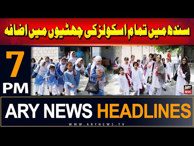⁣ARY News 7 PM Headlines | 23rd July 2024 | Govt considers extending summer holidays - Good News