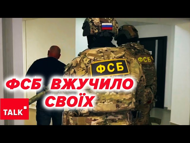 ⁣ЗАРУБА ФСБешників у Маріуполі! Що ж насправді сталося?