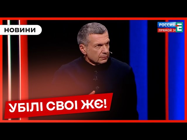 ⁣Як РФ використовує ВБИВСТВО Фаріон | Хроніки інформаційної війни