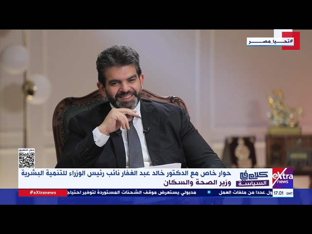 ⁣د. خالد عبد الغفار: مسلسل "بالطو" مثَّل 100% من واقع التكليف للأطباء في مصر