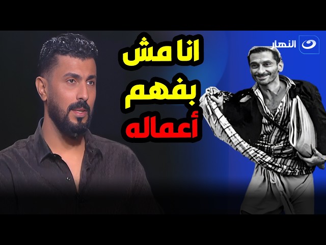 ⁣المخرج محمد سامي مش بحب يوسف شاهين  .. وشايف ان العصر اللي عاش فيه هو السبب فى شهرته 