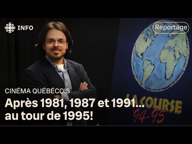 ⁣« 1995 » : Ricardo Trogi présente le quatrième film de sa suite autobiographique