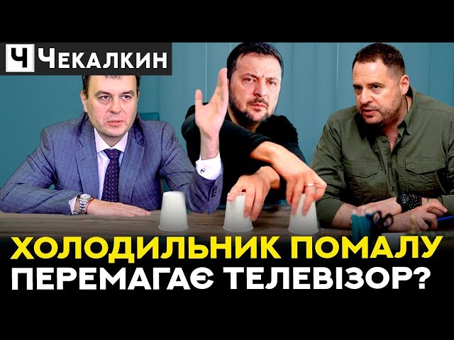 ⁣Мудрий нарід сам собі виніс вирок під власні аплодисменти | НЕНАЧАСІ