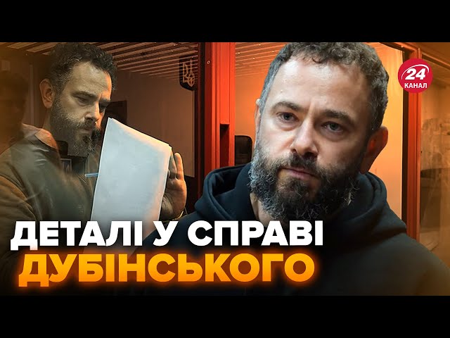 ⁣ Екстрено! Російський слід у ЕКСНАРДЕПА Дубінського: Розкрили НОВІ деталі. Ось, хто його ЗДАВ