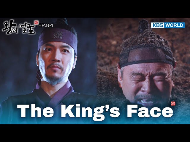 ⁣Luck will be with you. [The King's Face : EP.8-1] | KBS WORLD TV 240723