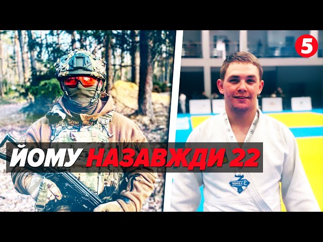 ⁣росія ЗАБРАЛА життя українського дзюдоїста Станіслава Гуленкова! Йому назавжди 22!