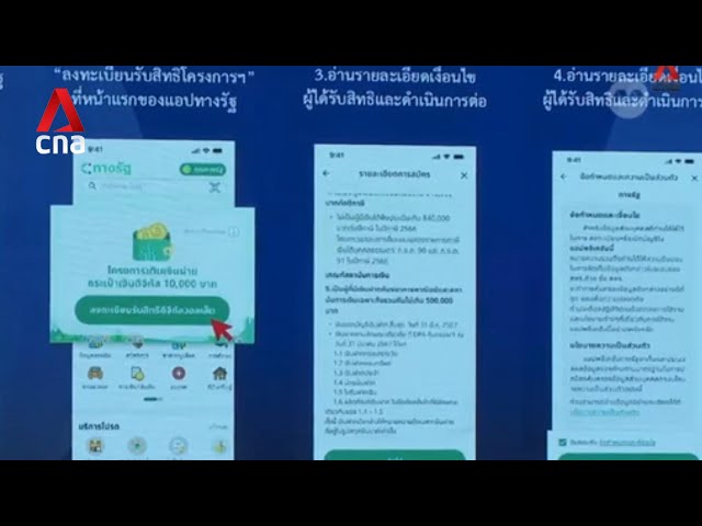 Thailand’s Srettha government pushes ahead with long-delayed digital wallet