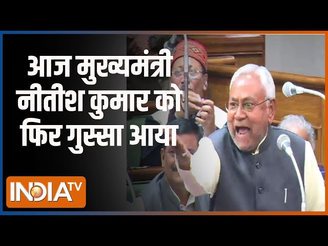 ⁣Nitish Kumar Angry In Bihar Vidhansabha : सदन में महिला विधायक पर क्यों भड़के नीतीश कुमार? | Bihar