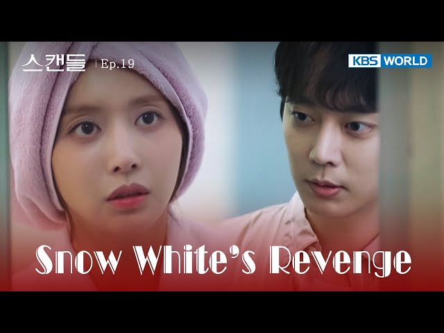 ⁣Not so Easy [Snow White's Revenge : EP.19] | KBS WORLD TV 240724