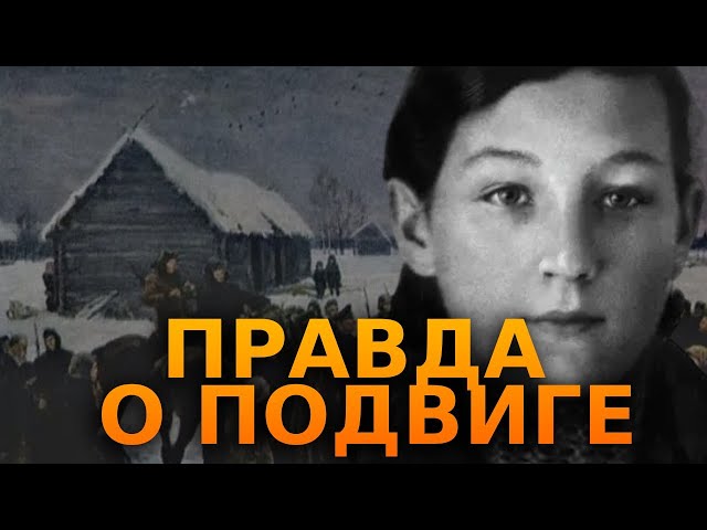 ⁣Как Кремль ИДЕАЛИЗИРУЕТ Зою Космодемьянскую?  Тайны космодрома Байконур