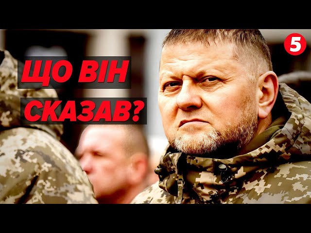 ⁣⚡ПЕРШИЙ дипломатичний виступ Залужного! Про що говорив і чи все вдалося?