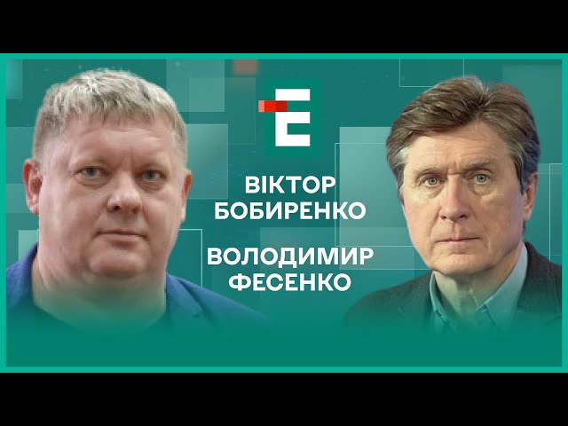 ⁣Хто вбив Фаріон? Привид мирних перемовин. Територіальні компроміси. І Бобиренко, Фесенко