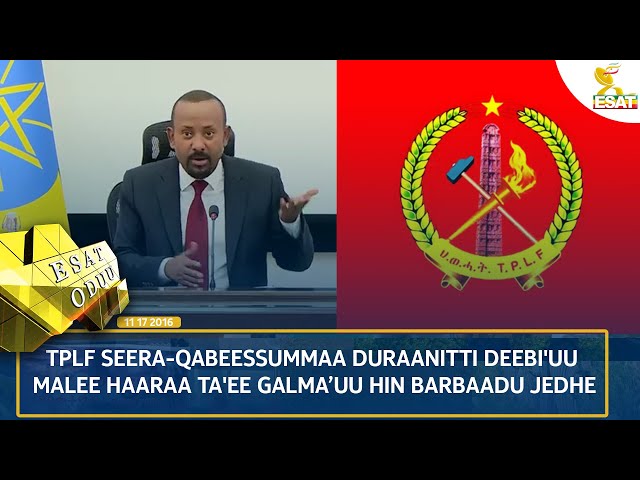 Ethiopia - ESAT ODUU JULY 24  2024